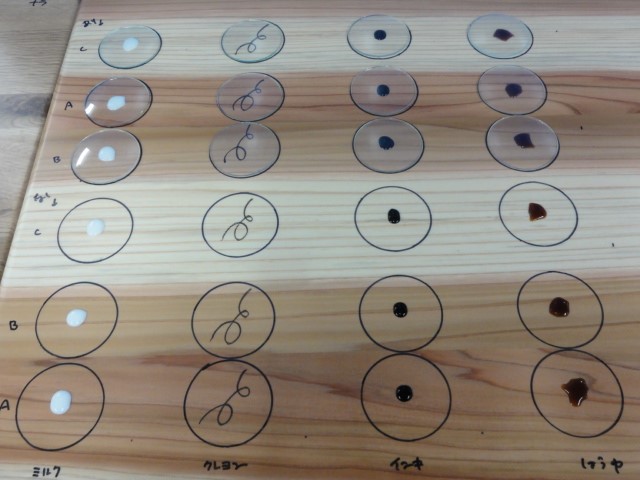 有機系建築材料の基礎講座_part4_03