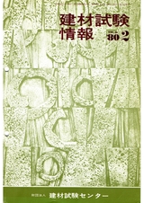 Vol.16,1980年2月号