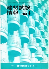 Vol.19,1983年4月号