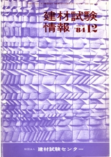 Vol.20,1984年12月号