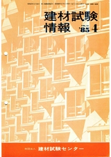 Vol.21,1985年4月号