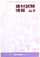 Vol.21,1985年9月号