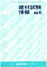 Vol.22,1986年6月号