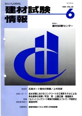 Vol.30,1994年6月号