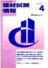 Vol.31,1995年4月号