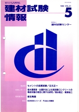 Vol.31,1995年5月号