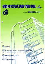 Vol.34,1998年2月号