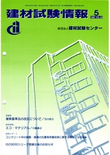 Vol.34,1998年5月号