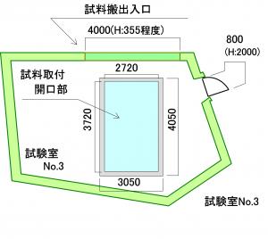 上下階型残響室の図（１）