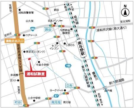 浦和試験室・検定業務室（工事材料試験所）地図